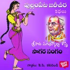 Sagara Samgam (MP3-Download)