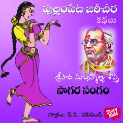Cover Sagara Samgam (MP3-Download)