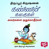 Avargalai Odhukkaatheerkal (MP3-Download) Avargalai Odhukkaatheerkal (MP3-Download)