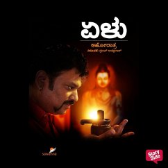 Cover Yelu (MP3-Download)