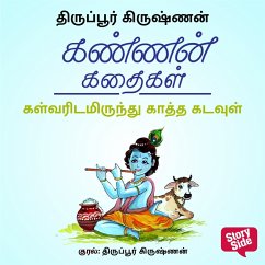 Kalvaridamirundhu Kaatha Kadavul (MP3-Download) - Krishnan, Thiruppur