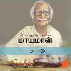 Cover Purappaadu (MP3-Download)