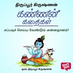 Eppadi Seyyavendum Annadhaanam (MP3-Download)