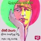 Cheekati Velugu (MP3-Download) Cheekati Velugu (MP3-Download)