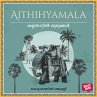 Kallanthattil Gurukkal (MP3-Download) - Bild 1
