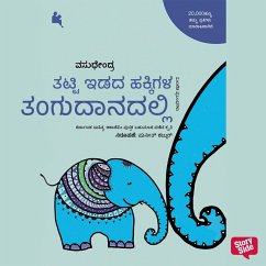 Cover Thatthi Idada hakkigala Thangudaanadalli (MP3-Download)
