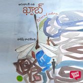 Khwaab (MP3-Download) Khwaab (MP3-Download)