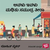 Avalu Ivalu Maththu Samudra Theera (MP3-Download)