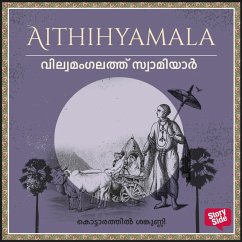 Vilwamangalaththu Swamiyaar (MP3-Download) - Sankunni, Kottarathil