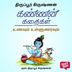 Cover Unavum Ullunarvum (MP3-Download)