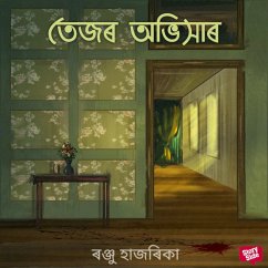 Cover Tezor Obhixaar (MP3-Download)