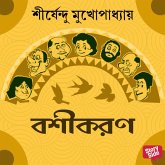 Boshikoron (MP3-Download) Boshikoron (MP3-Download)