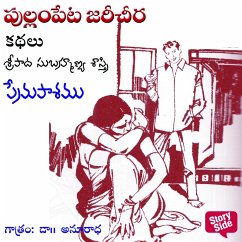 Cover Premasapamu (MP3-Download)