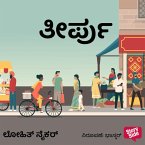 Theerpu (MP3-Download)