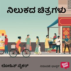 Cover Nilukada Chitragalu (MP3-Download)