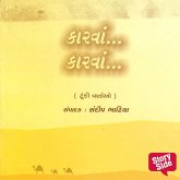 Kaarvan Kaarvan (MP3-Download) Kaarvan Kaarvan (MP3-Download)