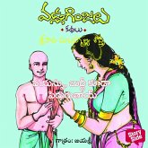 Vayassu, Buddi kuda peruguthayi - Vadla Ginjalu (వయస్సు, బుద్ధి కూడా పెరుగుతాయి) (MP3-Download)