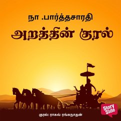 Cover Arathin Kural (MP3-Download)