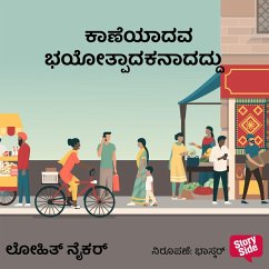 Cover Kaaneyadava Bhayothpaadakanadaddu (MP3-Download)