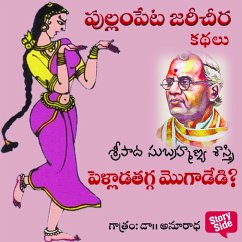 Pelladatagga Mogadedi (MP3-Download) - Sastri, Sripada Subhramanya