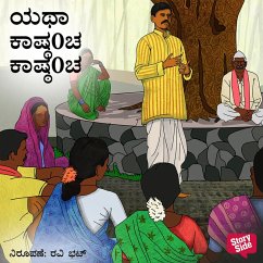 Yatha Kasthyancha Kasthyancha (MP3-Download) - Desai, Shanthinath