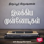 Ilakkiya munnodigal (MP3-Download)