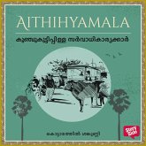 Kunchukuttippilla Sarwadhikaryakkar (MP3-Download) Kunchukuttippilla Sarwadhikaryakkar (MP3-Download)