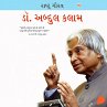 Rashtra Gaurav A P J Abdul Kalam... - Bild 1