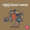 Nakshatravilada Akasha (MP3-Download) - Bild 1