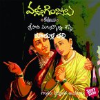 Kuthulla Talli - Vadla Ginjalu (కూతుళ్ళ తల్లి) (MP3-Download)