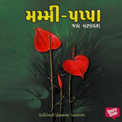 Cover Mummy Pappa (MP3-Download)