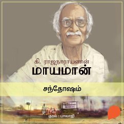 Cover Sandhosham (MP3-Download)