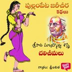 Chalicheemalu (MP3-Download)