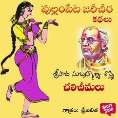 Cover Chalicheemalu (MP3-Download)