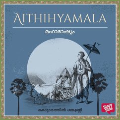 Cover Mahaabhaashyam (MP3-Download)