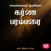 Karna Parambarai (MP3-Download) Karna Parambarai (MP3-Download)