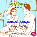 Acharyudu Acharyudu - Vadla Ginjalu (ఆచార్యుడు..ఆచార్యుడు..) (MP3-Download)