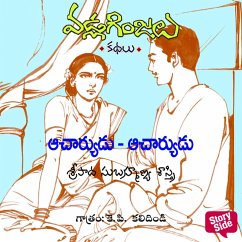 Cover Acharyudu Acharyudu - Vadla Ginjalu (ఆచార్యుడు..ఆచార్యుడు..) (MP3-Download)