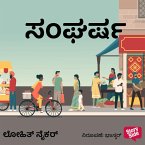 Sangharsha (MP3-Download)