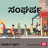 Sangharsha (MP3-Download)