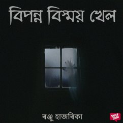 Cover Biponno bismoy khel (MP3-Download)