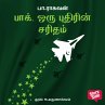 Pak Oru Puthirin Saridham (MP3-Download) - Bild 1