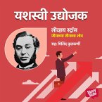 Jeanschya Genescha Shodh (MP3-Download)