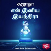 En Iniya Iyandhira (MP3-Download) En Iniya Iyandhira (MP3-Download)