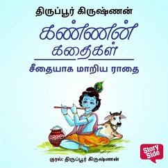 Seethaiyaga Maariya Radhai (MP3-Download) - Krishnan, Thiruppur