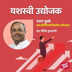 Eka Engineerchi Vaidyakiya Udyojakta (MP3-Download) - Mulye, Parag