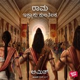 Rama - Ikshvaku Kulatilaka (MP3-Download)