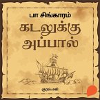 Kadalukku Appaal (MP3-Download)