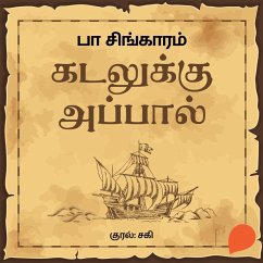 Kadalukku Appaal (MP3-Download) - Singaram, Pa