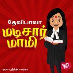 Madisaar Maami (MP3-Download)